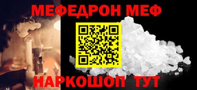 mdpv Будённовск
