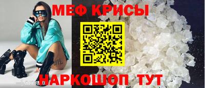 сатива Бузулук