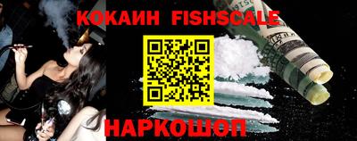 mdpv Будённовск