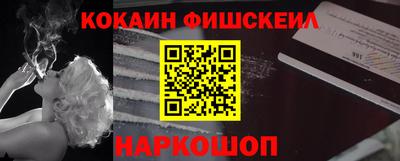 mdpv Будённовск