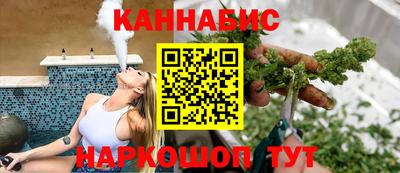 каннабис Бугуруслан