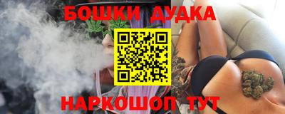 каннабис Бугуруслан