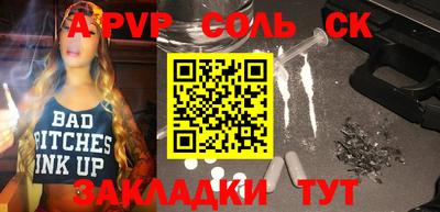 mdpv Будённовск