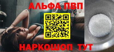 mdpv Будённовск