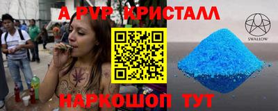 mdpv Будённовск