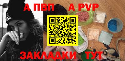 сатива Бузулук