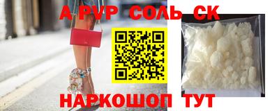 mdpv Будённовск