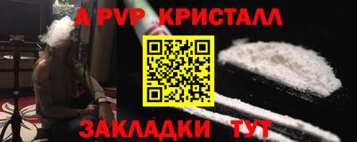 сатива Бузулук
