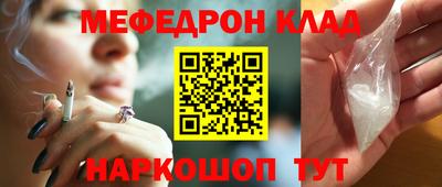 mdpv Будённовск