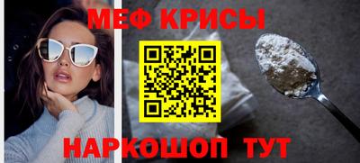 сатива Бузулук