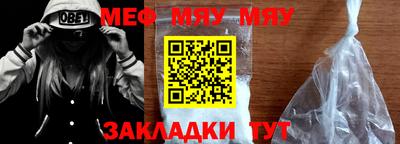 сатива Бузулук