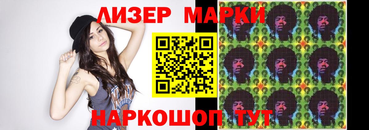 Набережные Челны  Лсд 25 экстази ecstasy  Вход с VPN  LSD-25 экстази кислота 