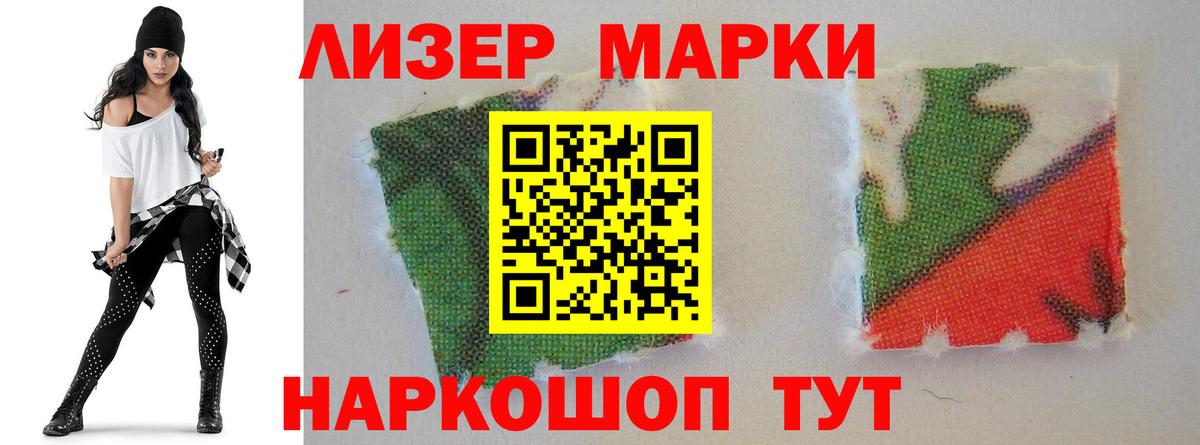 LSD-25 экстази ecstasy Набережные Челны