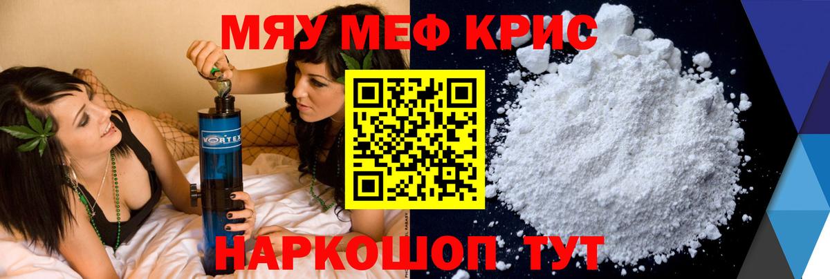 МЕФ  Набережные Челны